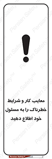report , boss , management , عیوب , عیب های , نامناسب , مدیر , خبر , 
