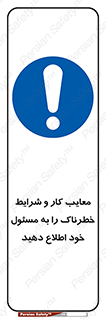 report , boss , management , عیوب , عیب های , نامناسب , مدیر , خبر , 