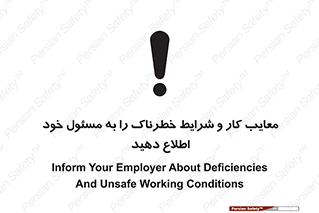 report , boss , management , عیوب , عیب های , نامناسب , مدیر , خبر , 