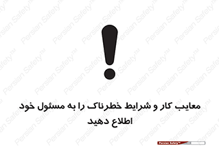 report , boss , management , عیوب , عیب های , نامناسب , مدیر , خبر , 