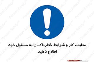 report , boss , management , عیوب , عیب های , نامناسب , مدیر , خبر , 