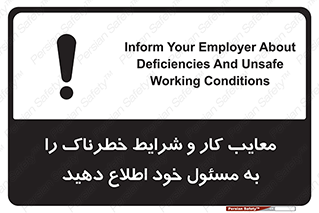 report , boss , management , عیوب , عیب های , نامناسب , مدیر , خبر , 