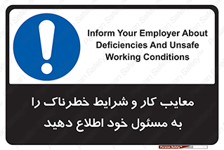report , boss , management , عیوب , عیب های , نامناسب , مدیر , خبر , 