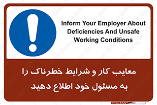 report , boss , management , عیوب , عیب های , نامناسب , مدیر , خبر , 