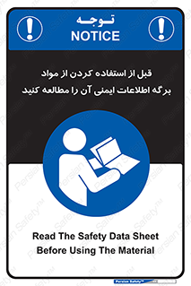 structure , inforamtion , اولیه , دستورالعمل , خاص , بخوانید , دیتا , ماده , 