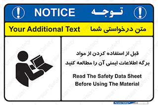 structure , inforamtion , اولیه , دستورالعمل , خاص , بخوانید , دیتا , ماده , 