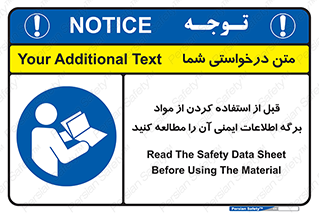 structure , inforamtion , اولیه , دستورالعمل , خاص , بخوانید , دیتا , ماده , 