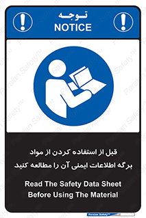 structure , inforamtion , اولیه , دستورالعمل , خاص , بخوانید , دیتا , ماده , 