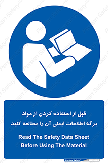 structure , inforamtion , اولیه , دستورالعمل , خاص , بخوانید , دیتا , ماده , 