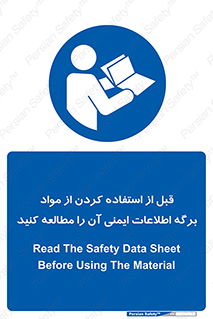 structure , inforamtion , اولیه , دستورالعمل , خاص , بخوانید , دیتا , ماده , 