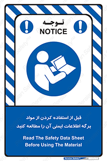 structure , inforamtion , اولیه , دستورالعمل , خاص , بخوانید , دیتا , ماده , 