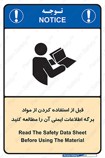 structure , inforamtion , اولیه , دستورالعمل , خاص , بخوانید , دیتا , ماده , 