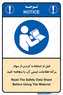 structure , inforamtion , اولیه , دستورالعمل , خاص , بخوانید , دیتا , ماده , 