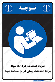 structure , inforamtion , اولیه , دستورالعمل , خاص , بخوانید , دیتا , ماده , 