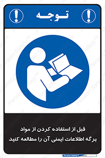 structure , inforamtion , اولیه , دستورالعمل , خاص , بخوانید , دیتا , ماده , 