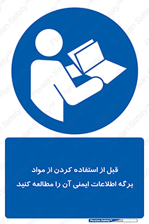 structure , inforamtion , اولیه , دستورالعمل , خاص , بخوانید , دیتا , ماده , 