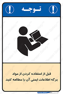 structure , inforamtion , اولیه , دستورالعمل , خاص , بخوانید , دیتا , ماده , 