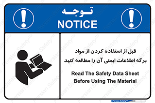 structure , inforamtion , اولیه , دستورالعمل , خاص , بخوانید , دیتا , ماده , 