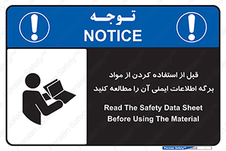 structure , inforamtion , اولیه , دستورالعمل , خاص , بخوانید , دیتا , ماده , 