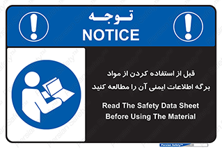 structure , inforamtion , اولیه , دستورالعمل , خاص , بخوانید , دیتا , ماده , 