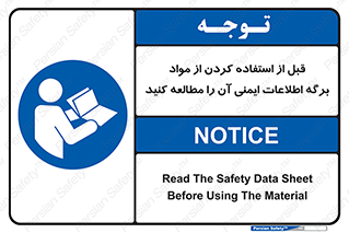 structure , inforamtion , اولیه , دستورالعمل , خاص , بخوانید , دیتا , ماده , 