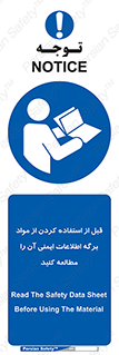 structure , inforamtion , اولیه , دستورالعمل , خاص , بخوانید , دیتا , ماده , 