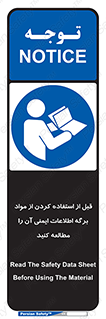 structure , inforamtion , اولیه , دستورالعمل , خاص , بخوانید , دیتا , ماده , 