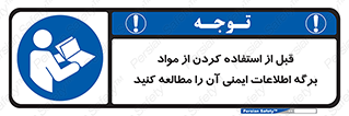 structure , inforamtion , اولیه , دستورالعمل , خاص , بخوانید , دیتا , ماده , 