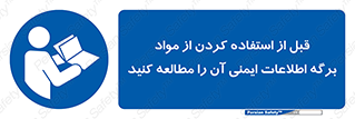 structure , inforamtion , اولیه , دستورالعمل , خاص , بخوانید , دیتا , ماده , 