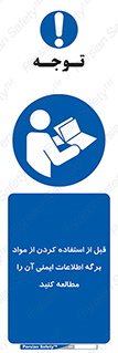 structure , inforamtion , اولیه , دستورالعمل , خاص , بخوانید , دیتا , ماده , 