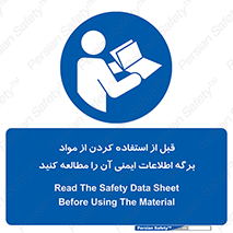 structure , inforamtion , اولیه , دستورالعمل , خاص , بخوانید , دیتا , ماده , 