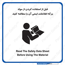structure , inforamtion , اولیه , دستورالعمل , خاص , بخوانید , دیتا , ماده , 
