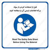 structure , inforamtion , اولیه , دستورالعمل , خاص , بخوانید , دیتا , ماده , 