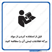 structure , inforamtion , اولیه , دستورالعمل , خاص , بخوانید , دیتا , ماده , 