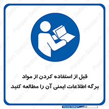 structure , inforamtion , اولیه , دستورالعمل , خاص , بخوانید , دیتا , ماده , 