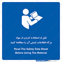structure , inforamtion , اولیه , دستورالعمل , خاص , بخوانید , دیتا , ماده , 
