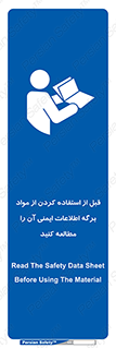structure , inforamtion , اولیه , دستورالعمل , خاص , بخوانید , دیتا , ماده , 