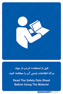 structure , inforamtion , اولیه , دستورالعمل , خاص , بخوانید , دیتا , ماده , 