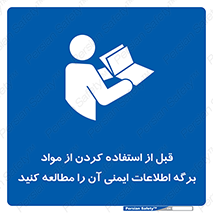 structure , inforamtion , اولیه , دستورالعمل , خاص , بخوانید , دیتا , ماده , 