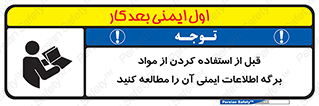 structure , inforamtion , اولیه , دستورالعمل , خاص , بخوانید , دیتا , ماده , 