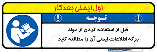 structure , inforamtion , اولیه , دستورالعمل , خاص , بخوانید , دیتا , ماده , 