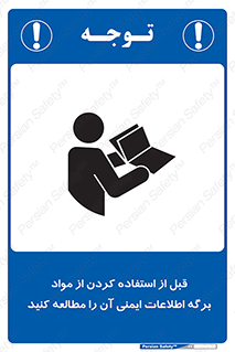 structure , inforamtion , اولیه , دستورالعمل , خاص , بخوانید , دیتا , ماده , 