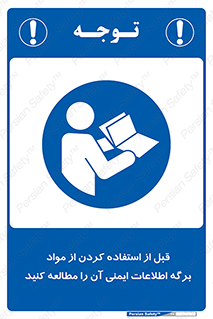 structure , inforamtion , اولیه , دستورالعمل , خاص , بخوانید , دیتا , ماده , 