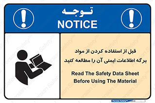 structure , inforamtion , اولیه , دستورالعمل , خاص , بخوانید , دیتا , ماده , 