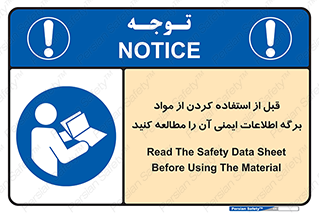 structure , inforamtion , اولیه , دستورالعمل , خاص , بخوانید , دیتا , ماده , 