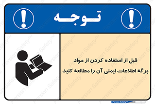 structure , inforamtion , اولیه , دستورالعمل , خاص , بخوانید , دیتا , ماده , 