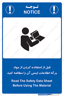 structure , inforamtion , اولیه , دستورالعمل , خاص , بخوانید , دیتا , ماده , 