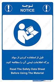 structure , inforamtion , اولیه , دستورالعمل , خاص , بخوانید , دیتا , ماده , 