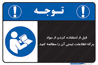 structure , inforamtion , اولیه , دستورالعمل , خاص , بخوانید , دیتا , ماده , 