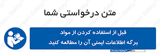structure , inforamtion , اولیه , دستورالعمل , خاص , بخوانید , دیتا , ماده , 
